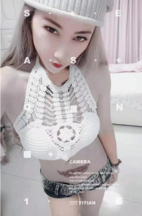 马连道小娜